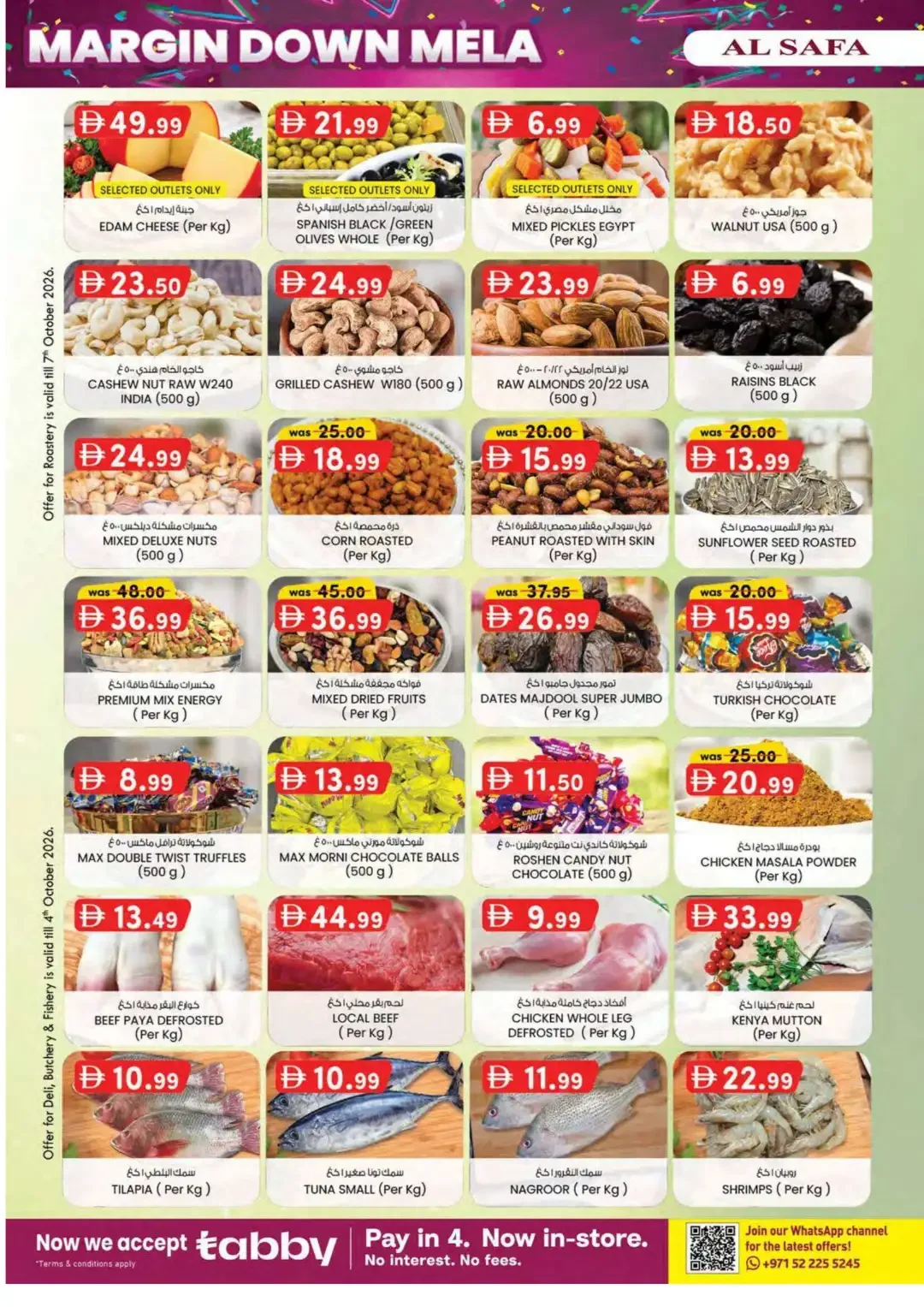 Margin Down Mela | Al Safa Al Ain Offers page 38