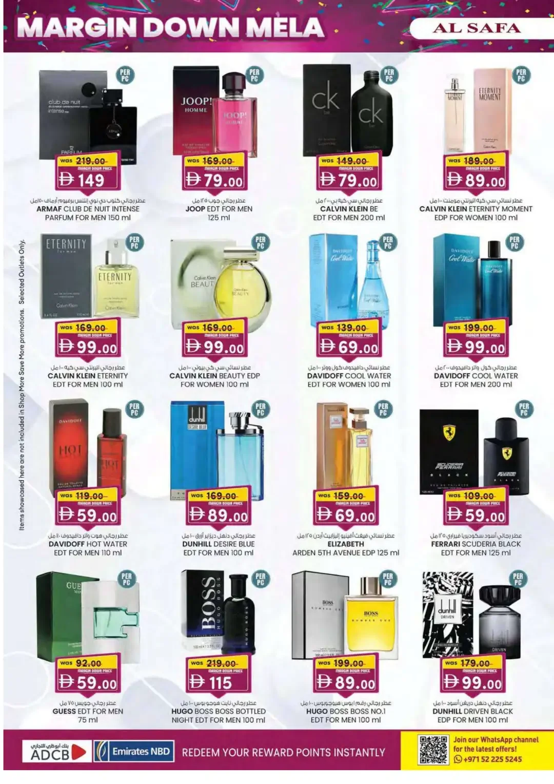 Margin Down Mela | Al Safa Al Ain Offers page 20