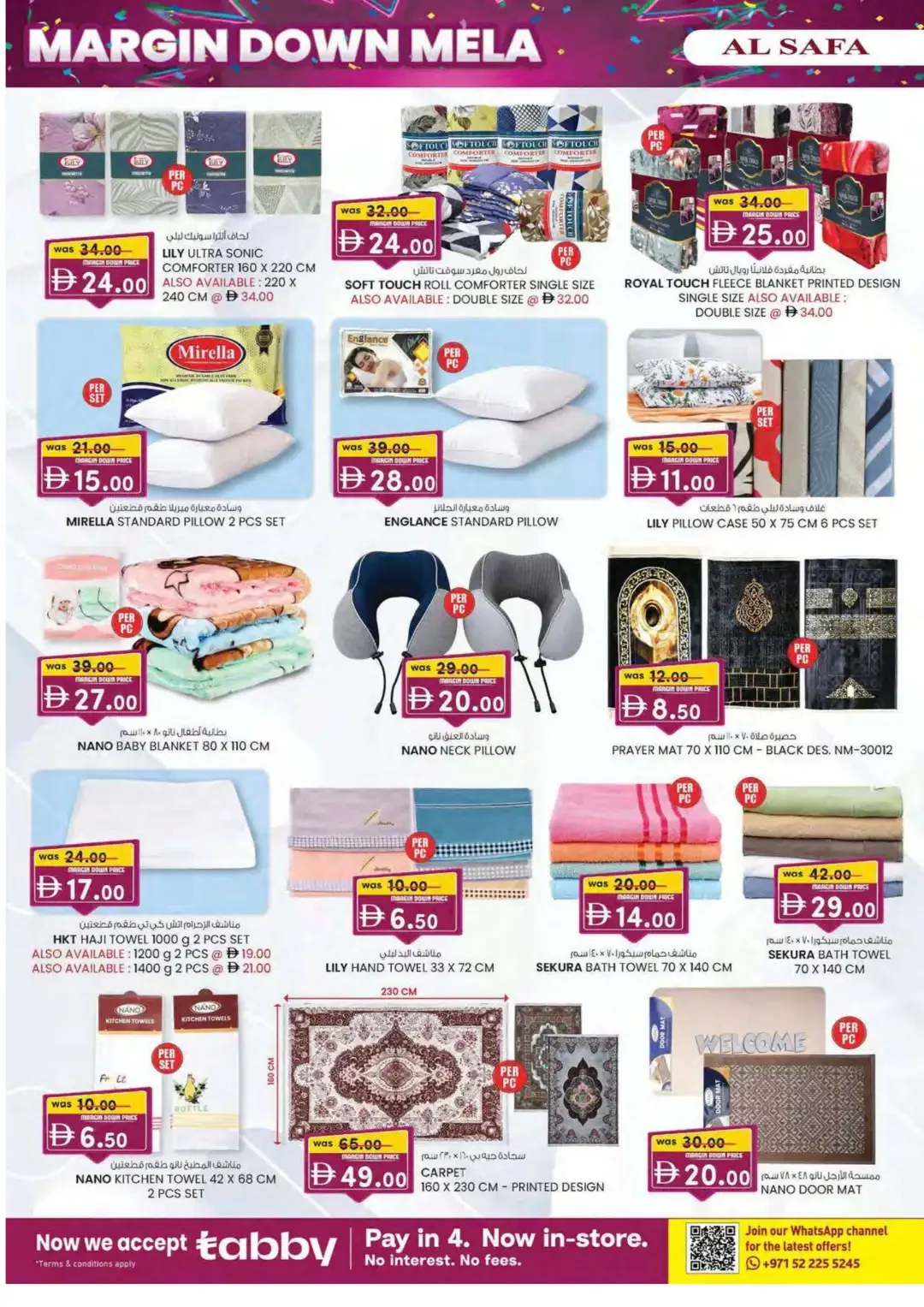 Margin Down Mela | Al Safa Al Ain Offers page 18