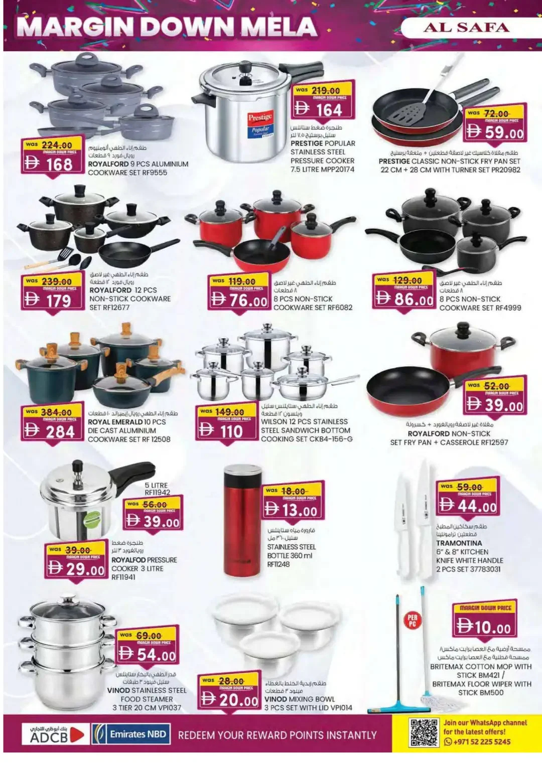 Margin Down Mela | Al Safa Al Ain Offers page 12