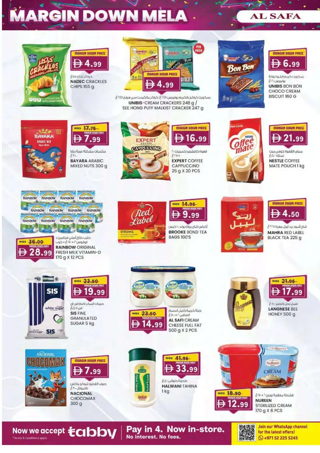 Margin Down Mela | Al Safa Al Ain Offers page 34