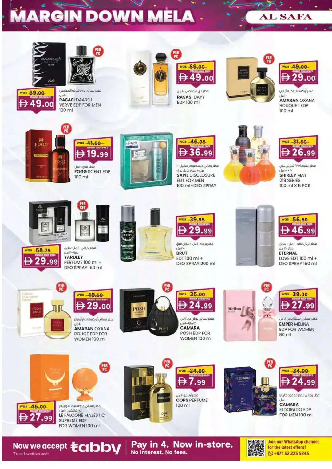 Margin Down Mela | Al Safa Al Ain Offers page 22