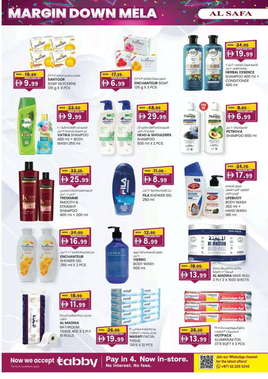 Margin Down Mela | Al Safa Al Ain Offers page 30
