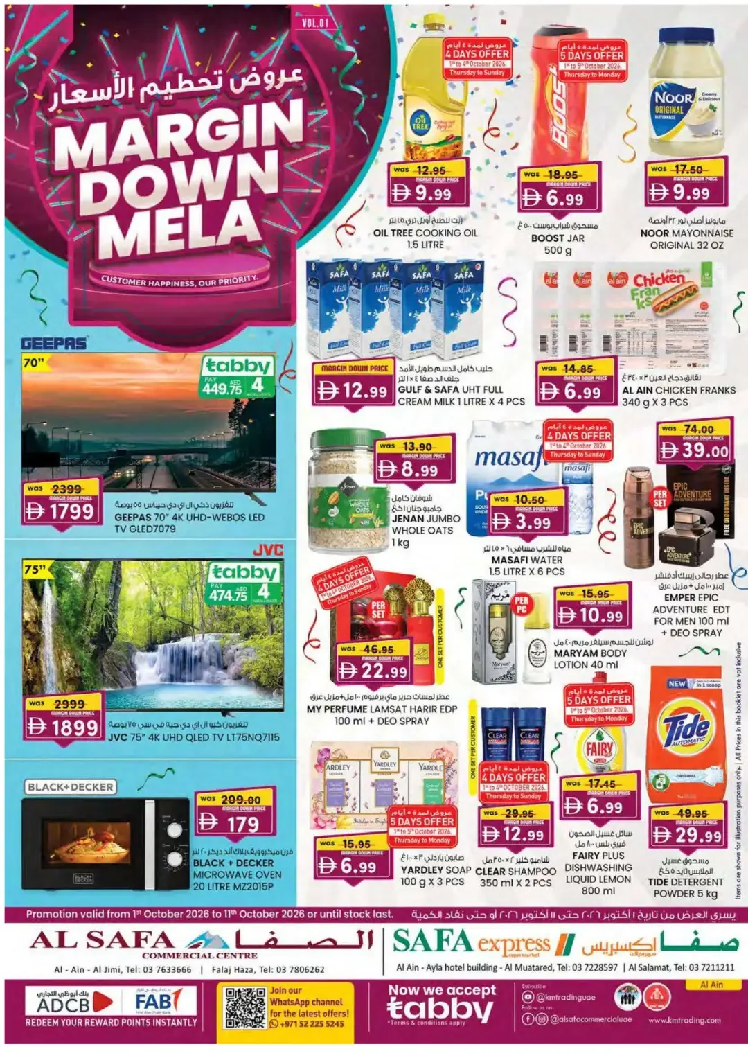 Margin Down Mela | Al Safa Al Ain Offers page 1