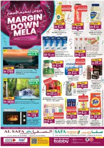 Margin Down Mela | Al Safa Al Ain Offers flyer cover