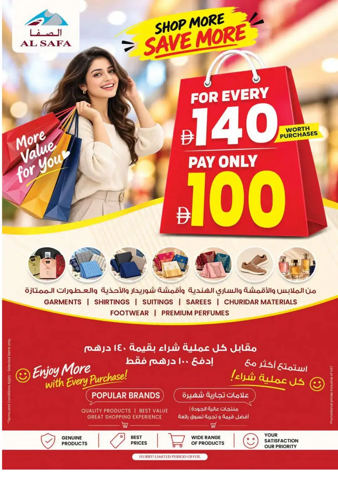 Margin Down Mela | Al Safa Al Ain Offers page 40