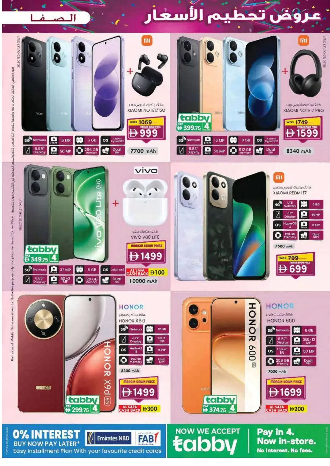 Margin Down Mela | Al Safa Al Ain Offers page 3
