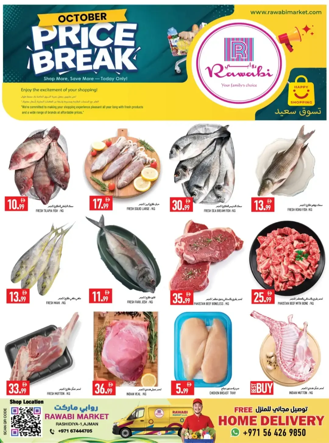 October Price Break | Rawabi Market Ajman Offers page 3