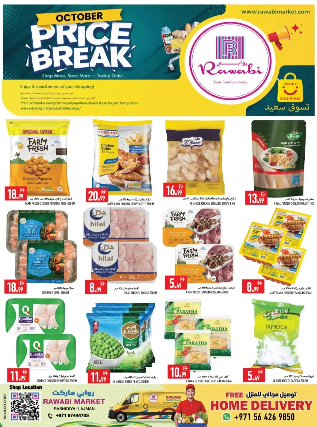 October Price Break | Rawabi Market Ajman Offers page 9