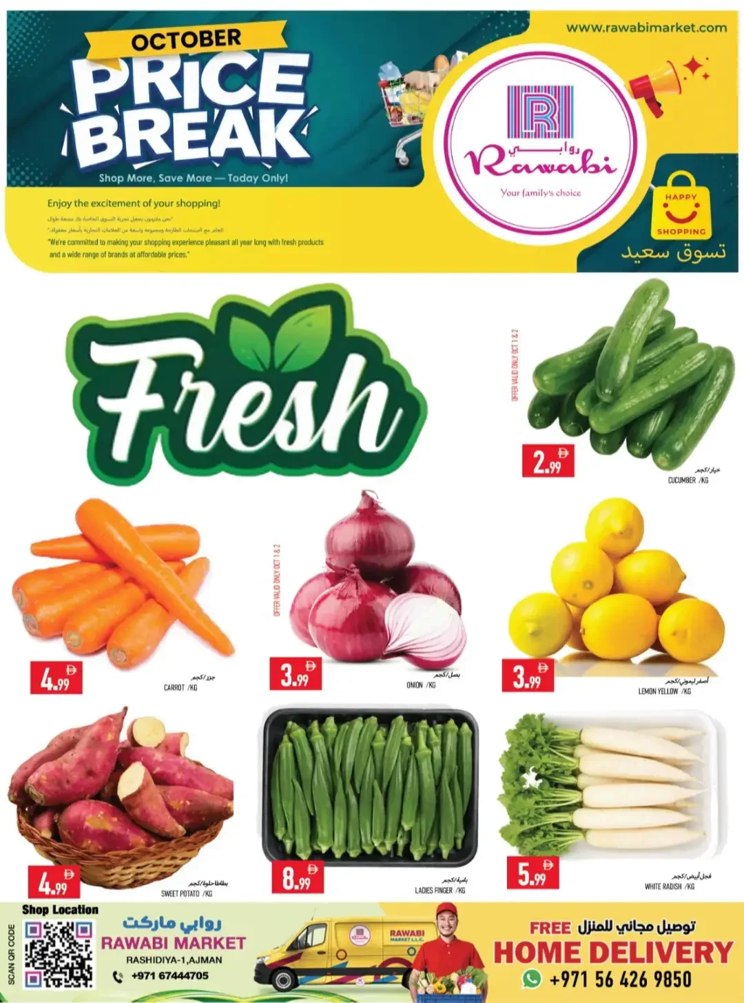 October Price Break | Rawabi Market Ajman Offers page 5