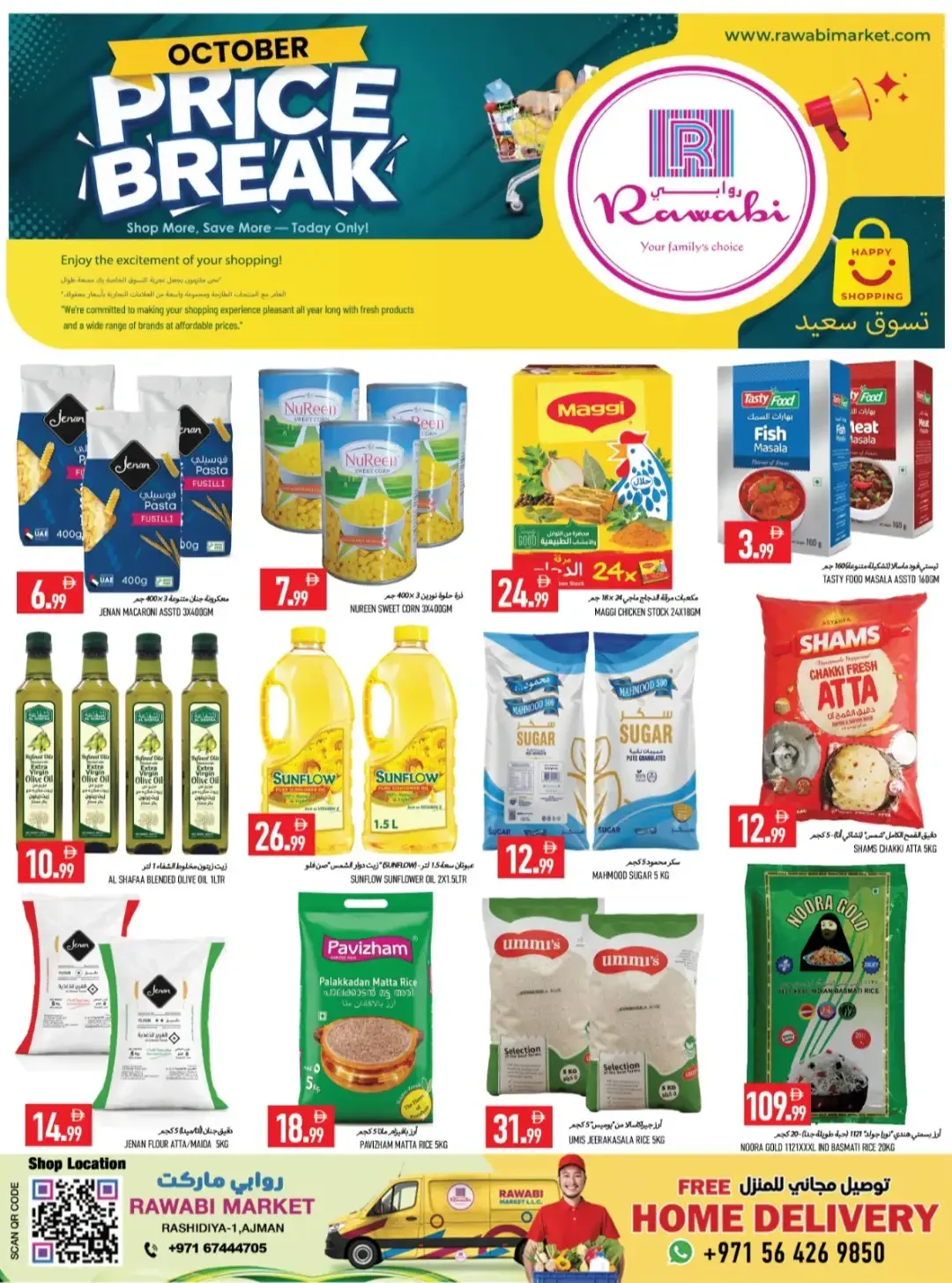 October Price Break | Rawabi Market Ajman Offers page 7