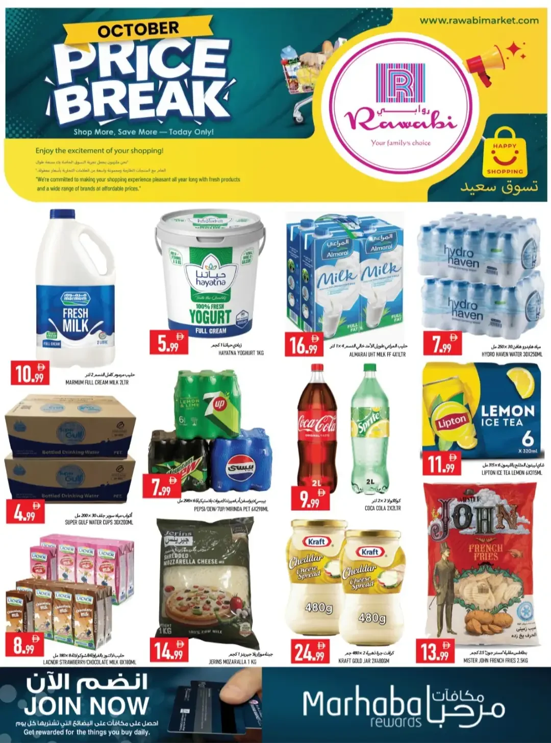 October Price Break | Rawabi Market Ajman Offers page 4