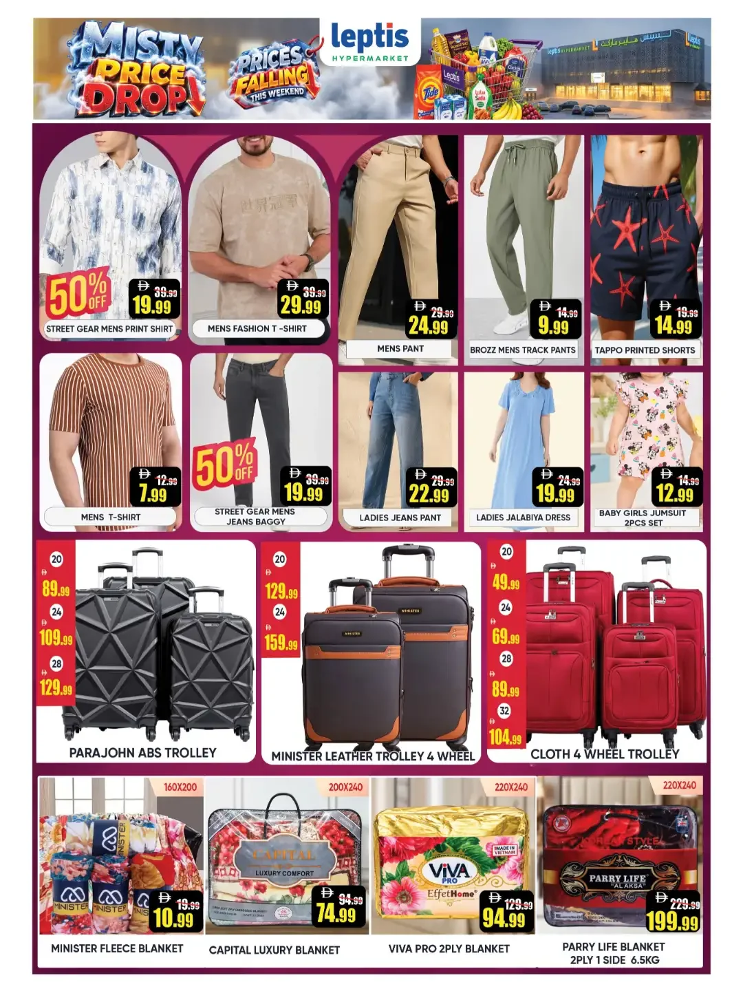 Misty Price Drop | Leptis Hypermarket Offers page 13