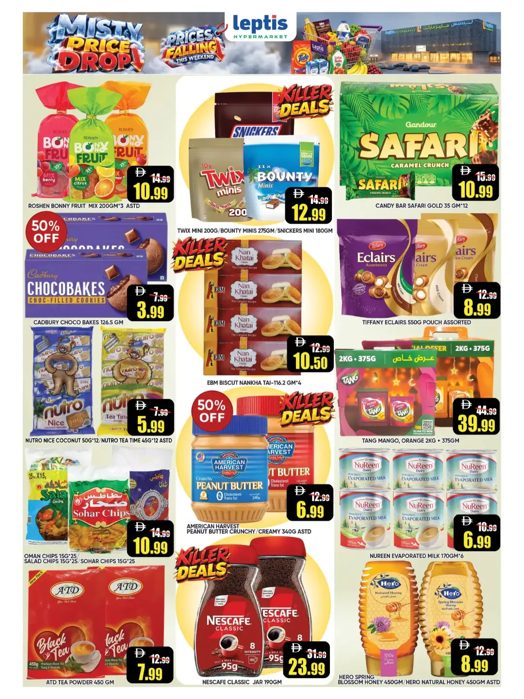 Misty Price Drop | Leptis Hypermarket Offers page 2