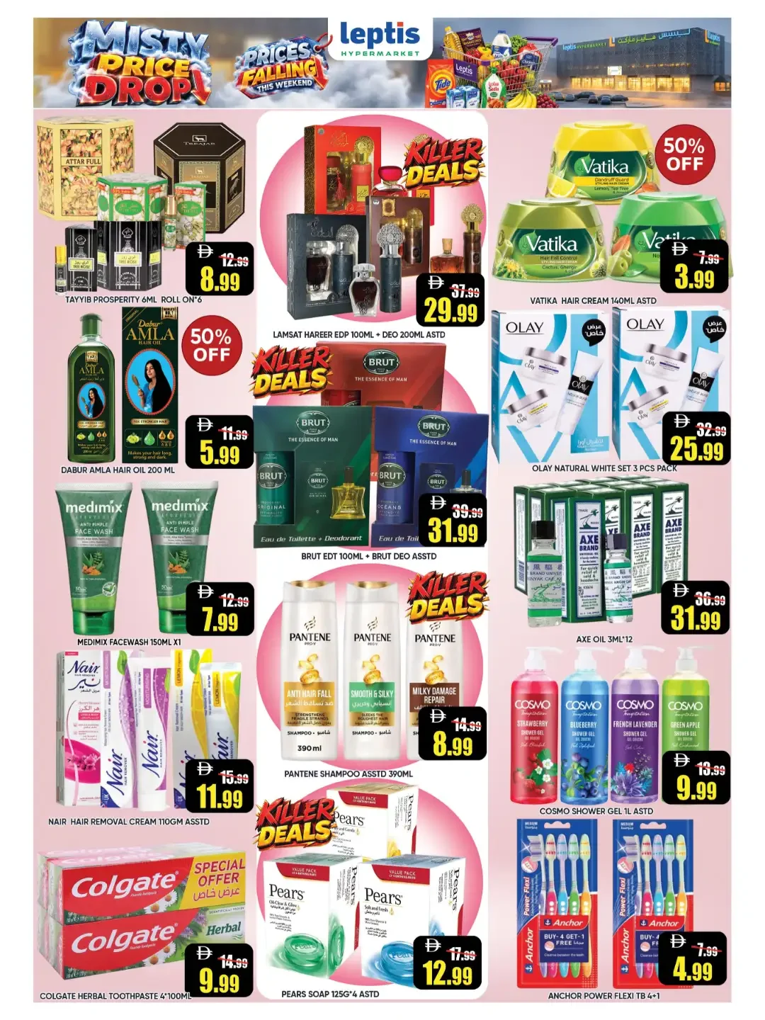 Misty Price Drop | Leptis Hypermarket Offers page 9