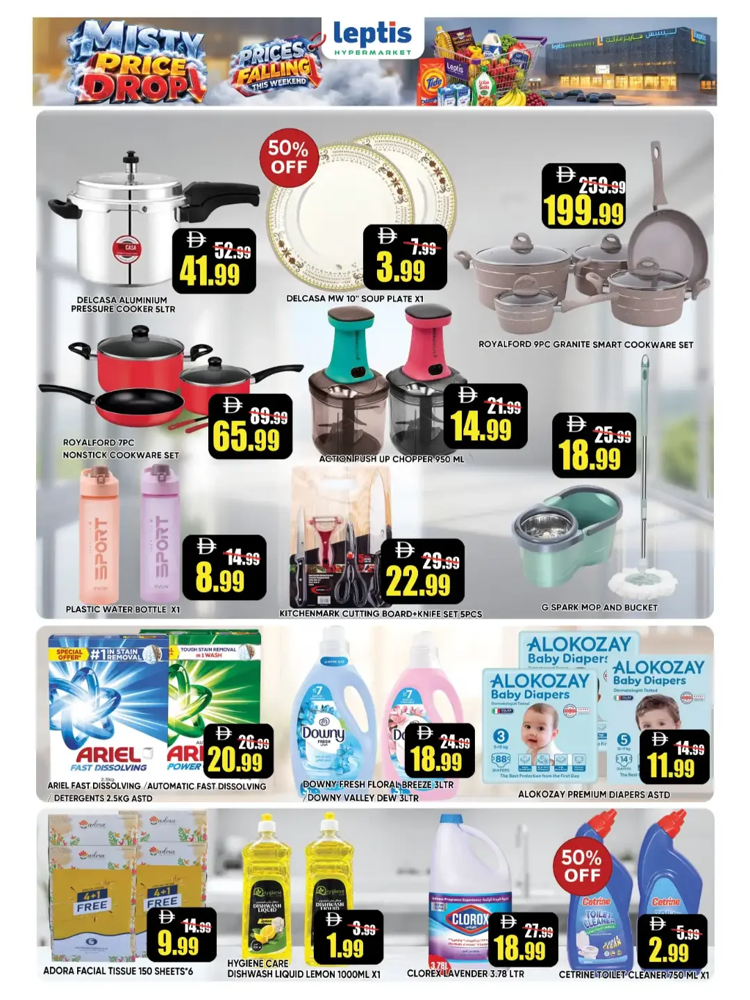 Misty Price Drop | Leptis Hypermarket Offers page 10