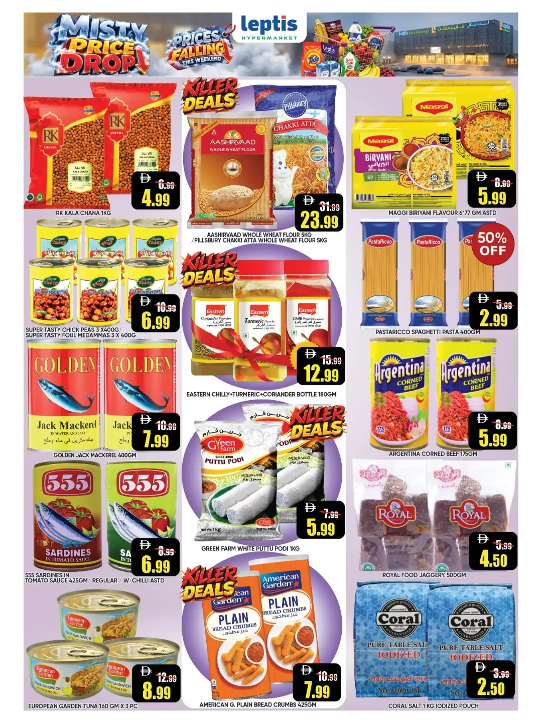 Misty Price Drop | Leptis Hypermarket Offers page 3
