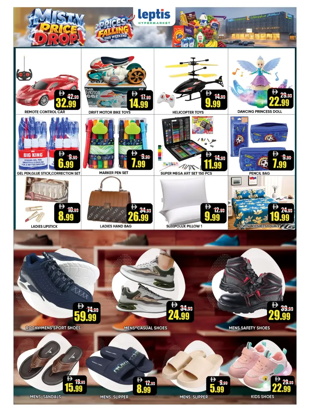 Misty Price Drop | Leptis Hypermarket Offers page 12