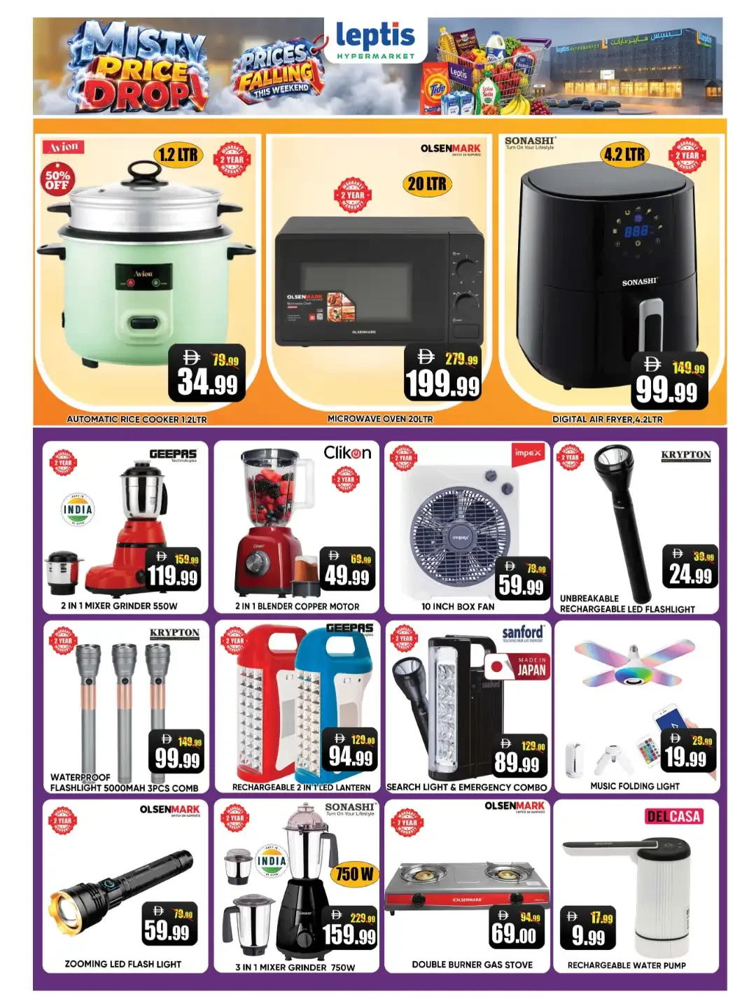 Misty Price Drop | Leptis Hypermarket Offers page 14