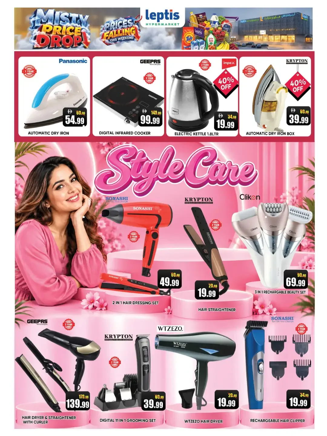 Misty Price Drop | Leptis Hypermarket Offers page 15