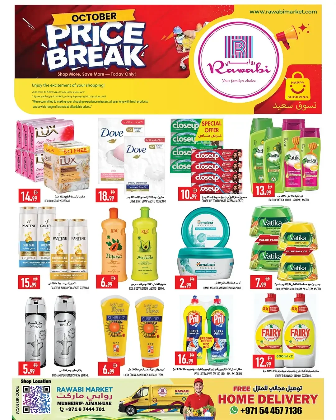 October Price Break | Rawabi Market Ajman Offers page 10