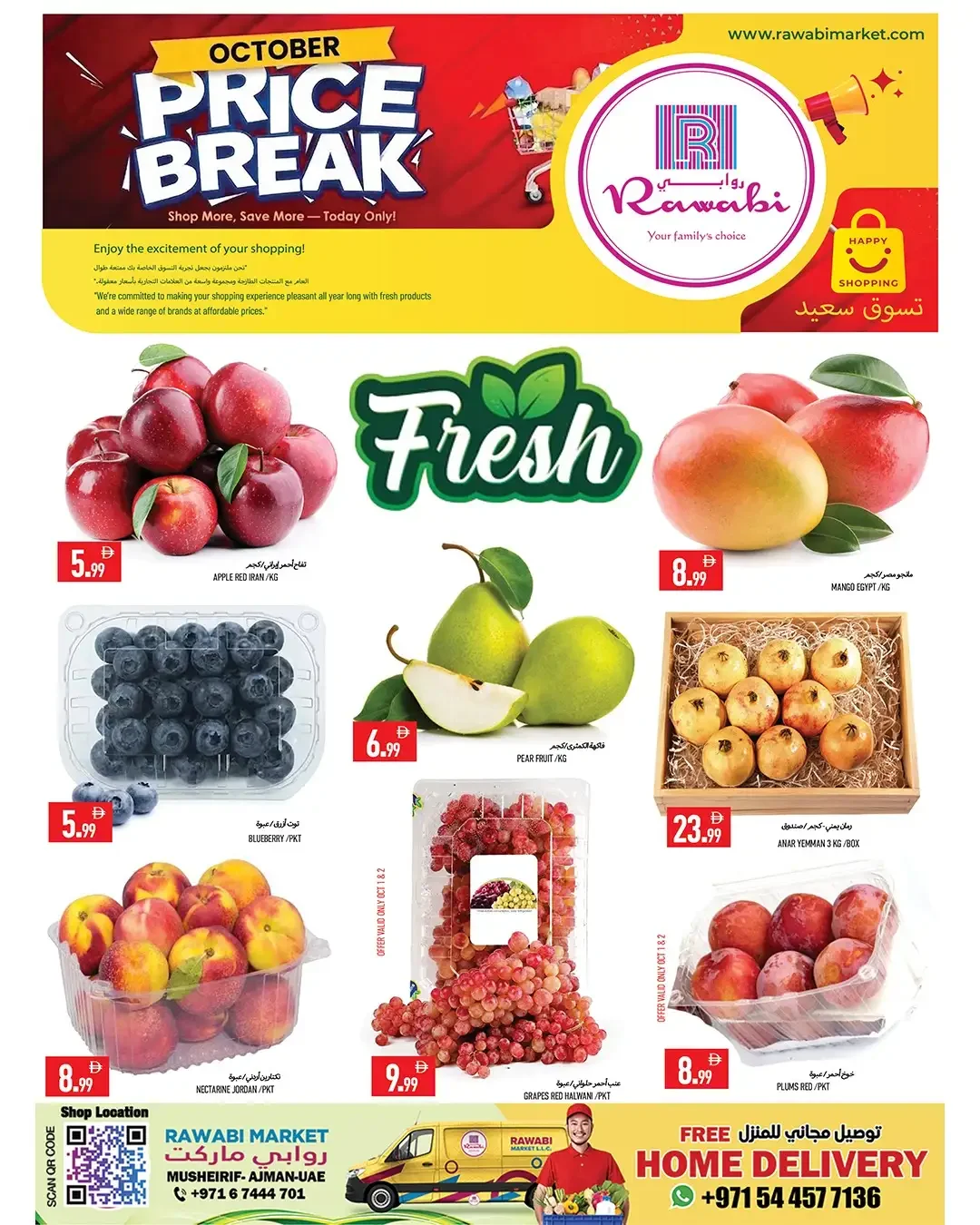 October Price Break | Rawabi Market Ajman Offers page 4