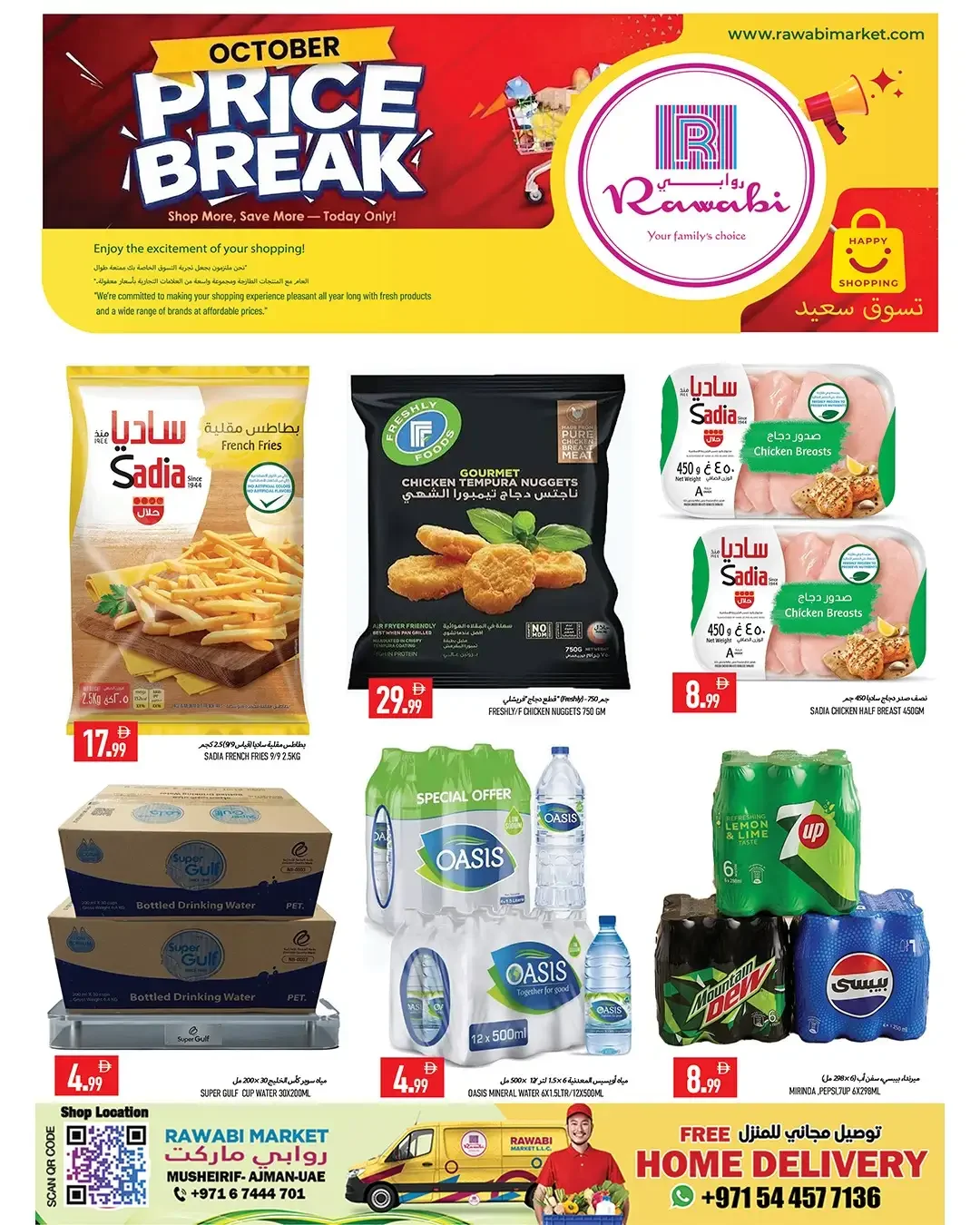 October Price Break | Rawabi Market Ajman Offers page 9