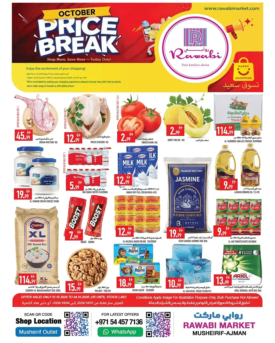 October Price Break | Rawabi Market Ajman Offers page 1