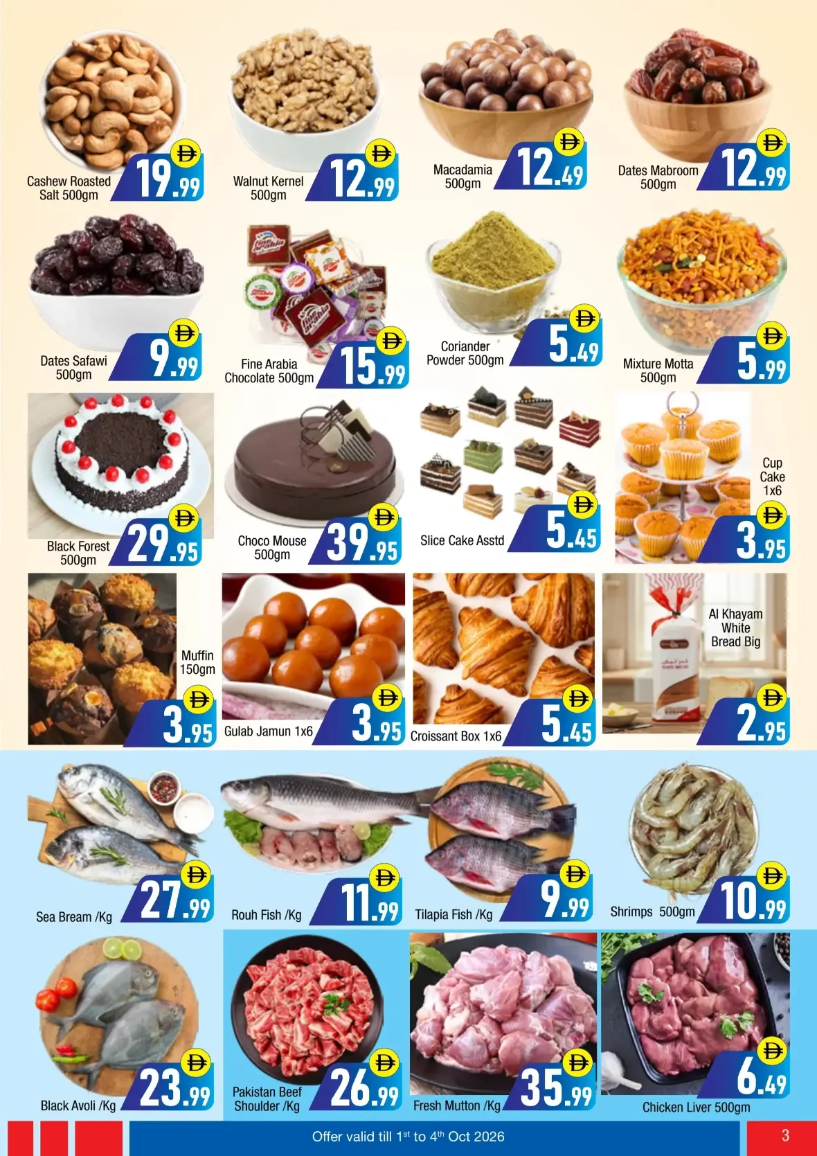 Midnight Sale | Bluemart Al Quoz Offers page 3
