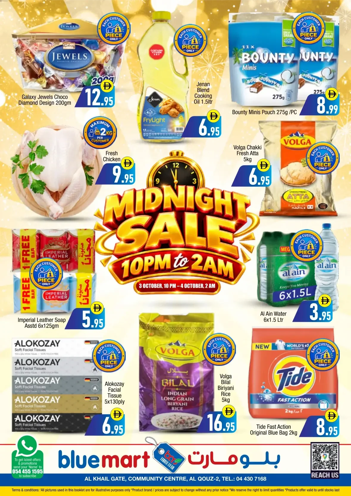 Midnight Sale | Bluemart Al Quoz Offers page 1