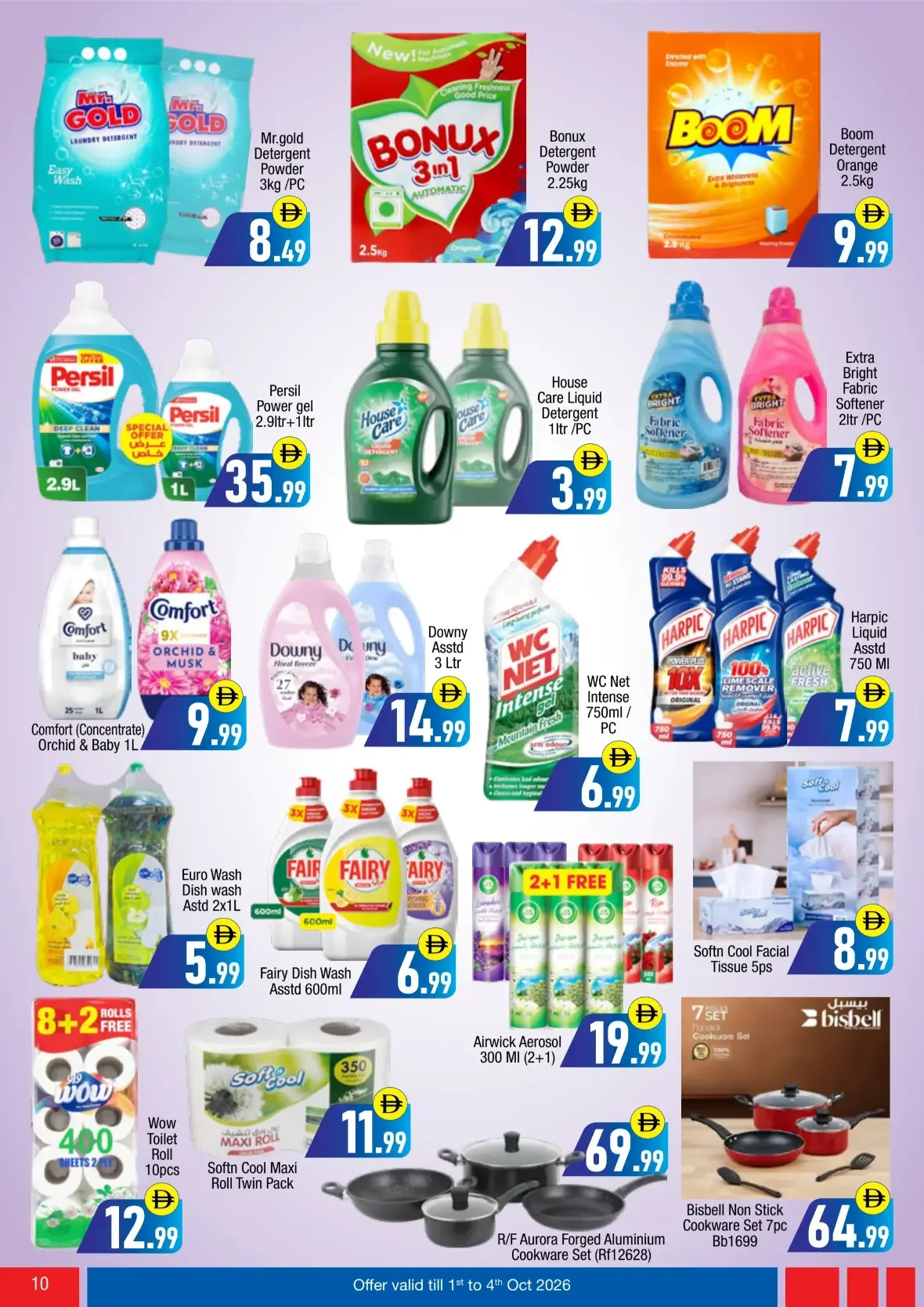 Midnight Sale | Bluemart Al Quoz Offers page 11