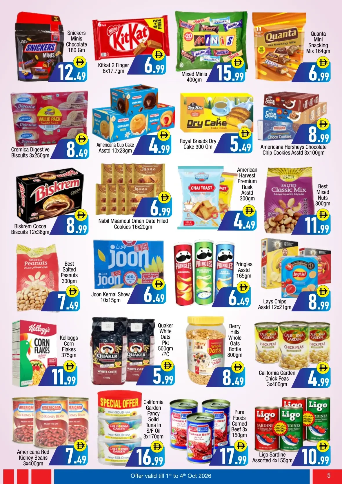 Midnight Sale | Bluemart Al Quoz Offers page 5