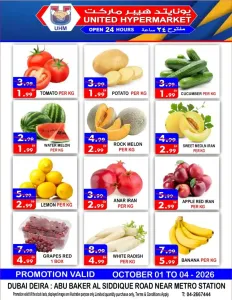 United Hypermarket Dubai Deira Offers & Fresh Deals flyer cover