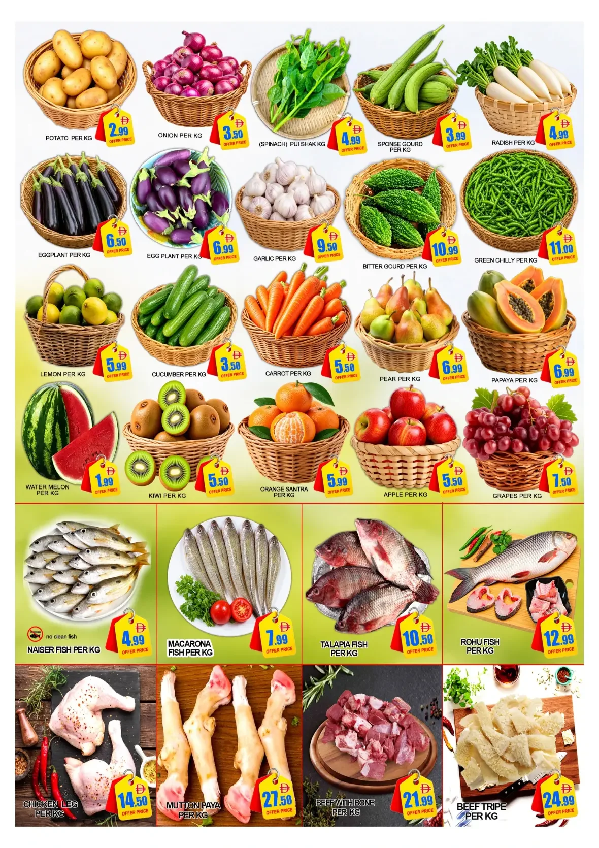 Big Sale | Green Gift Dubai Offers page 7