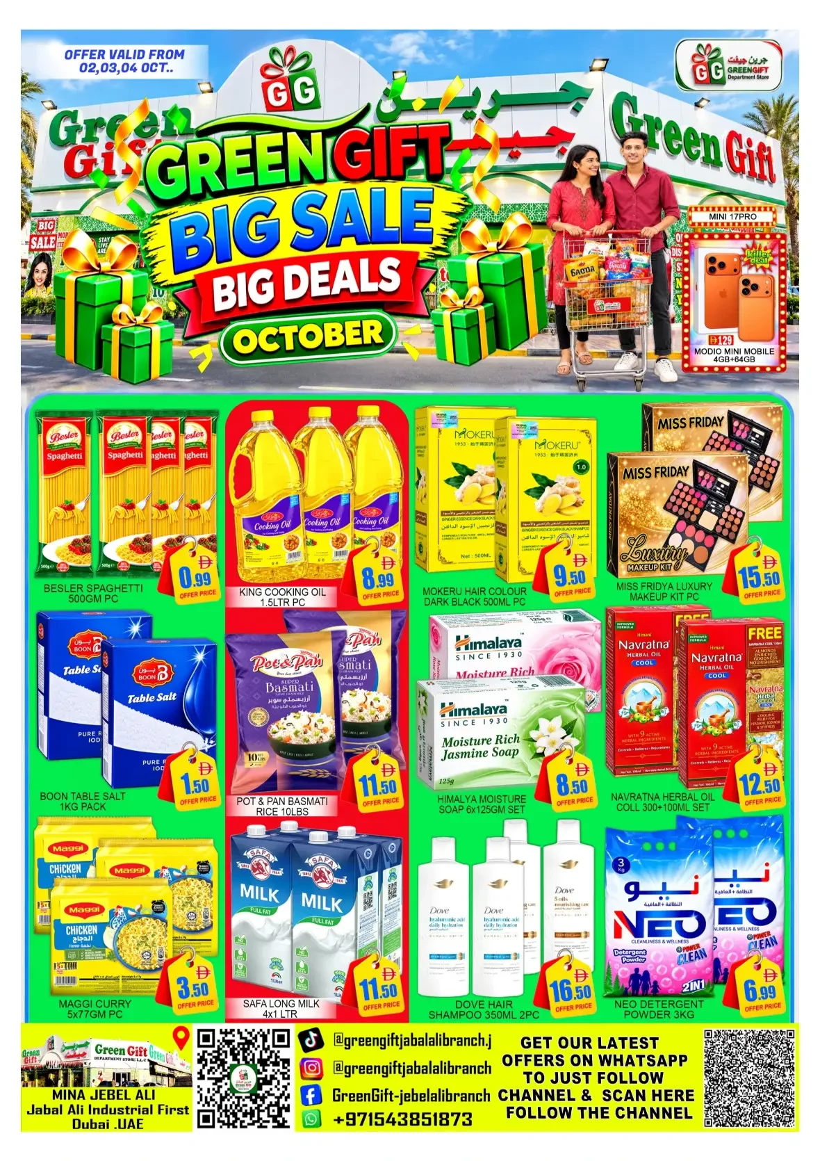 Big Sale | Green Gift Dubai Offers page 1