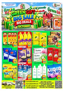Big Sale | Green Gift Dubai Offers flyer cover