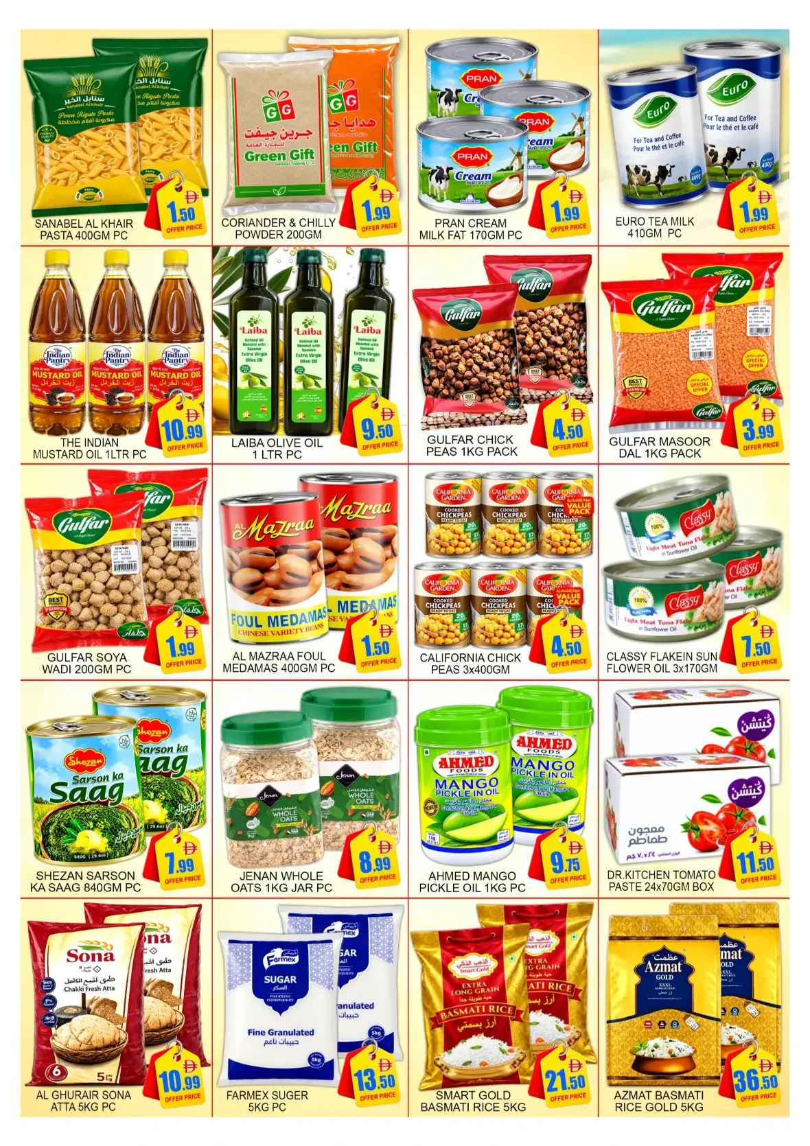 Big Sale | Green Gift Dubai Offers page 3