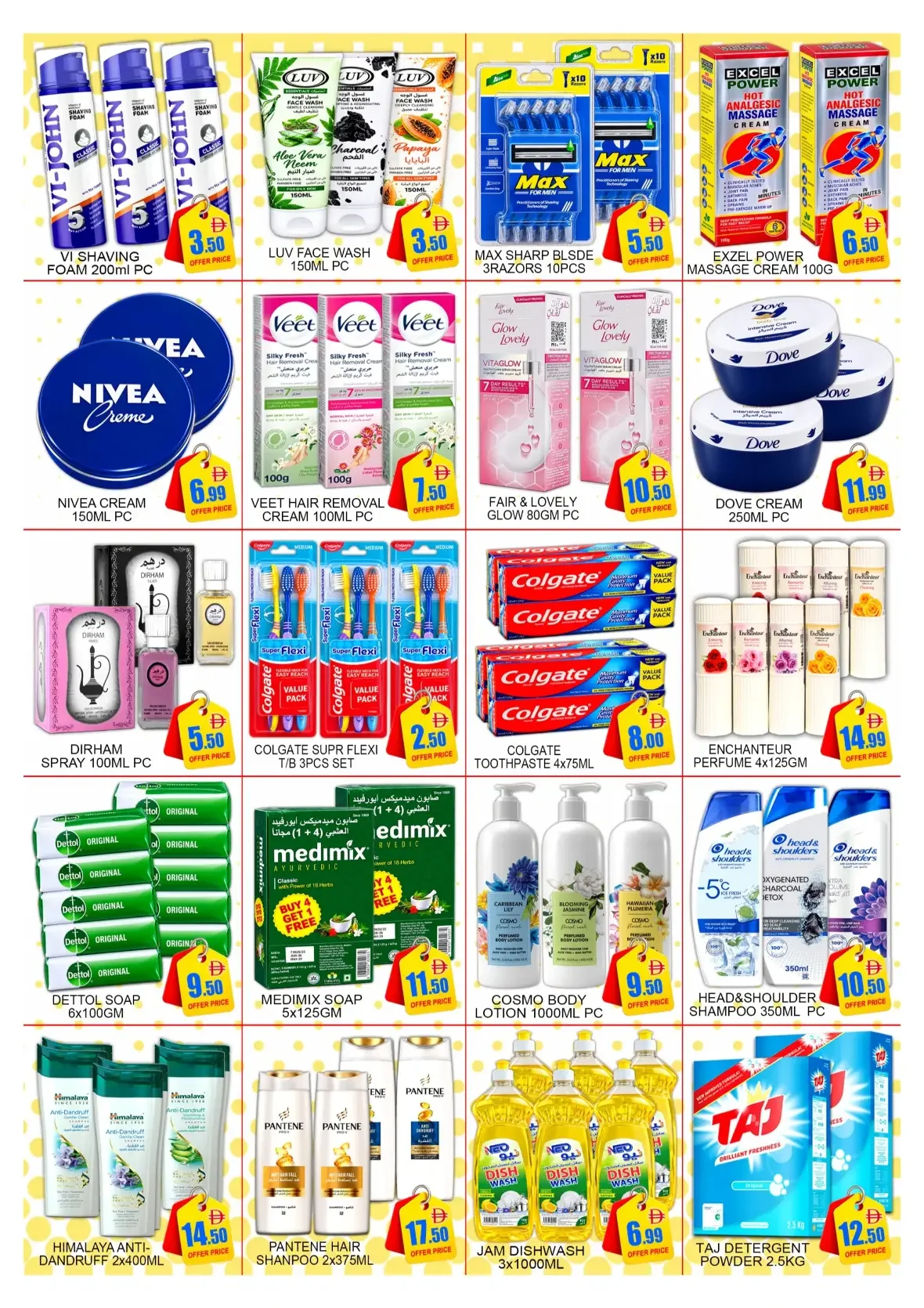 Big Sale | Green Gift Dubai Offers page 4