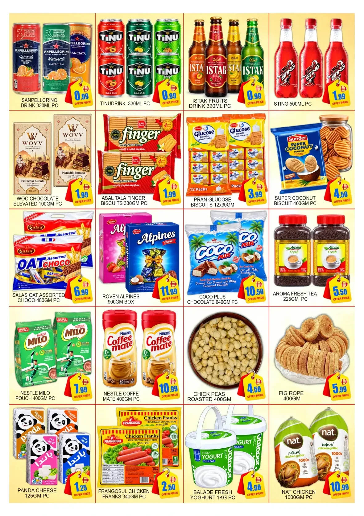 Big Sale | Green Gift Dubai Offers page 2