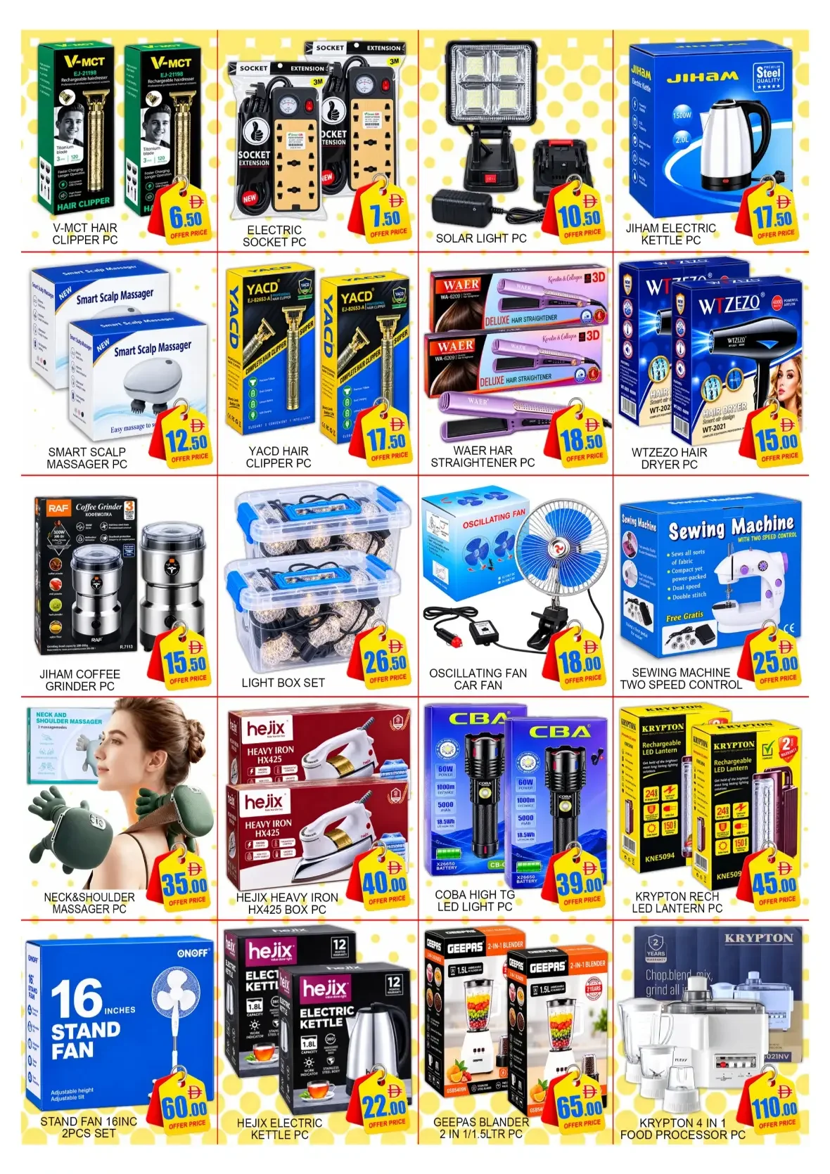 Big Sale | Green Gift Dubai Offers page 5