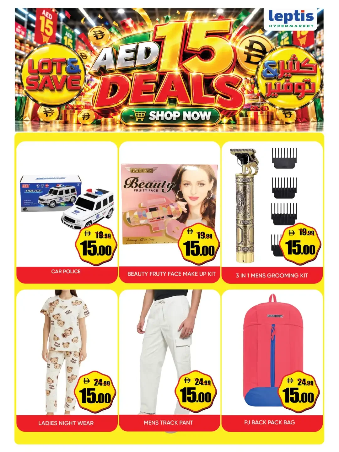 Lot & Save 1 To 20 Deals | Leptis Hypermarket Al Ain page 5