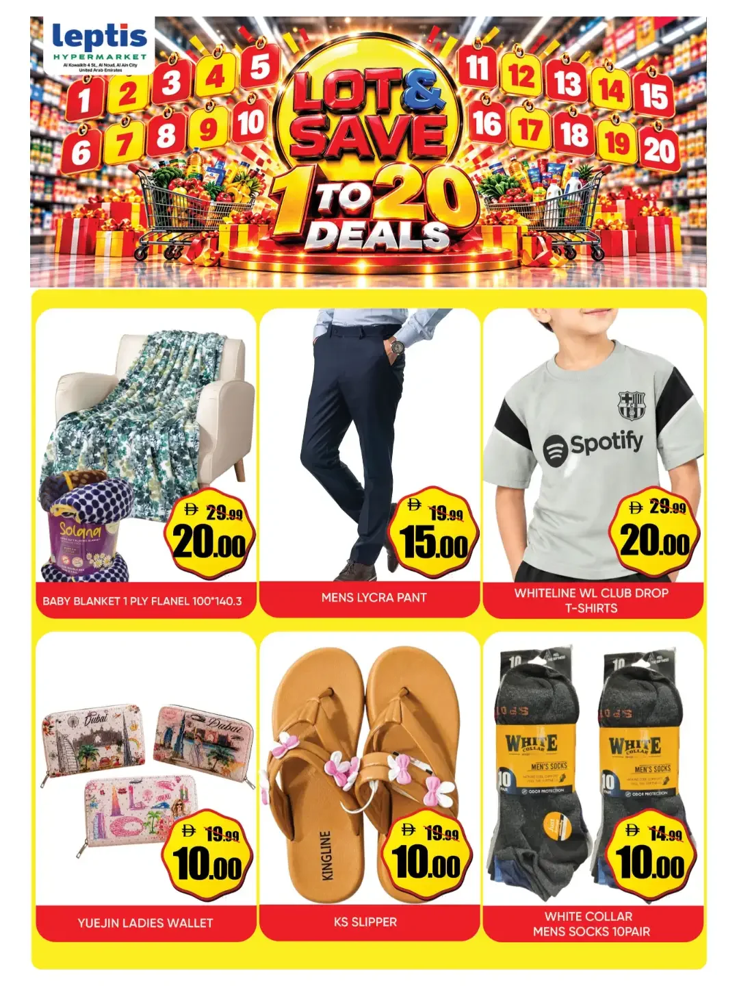 Lot & Save 1 To 20 Deals | Leptis Hypermarket Al Ain page 3