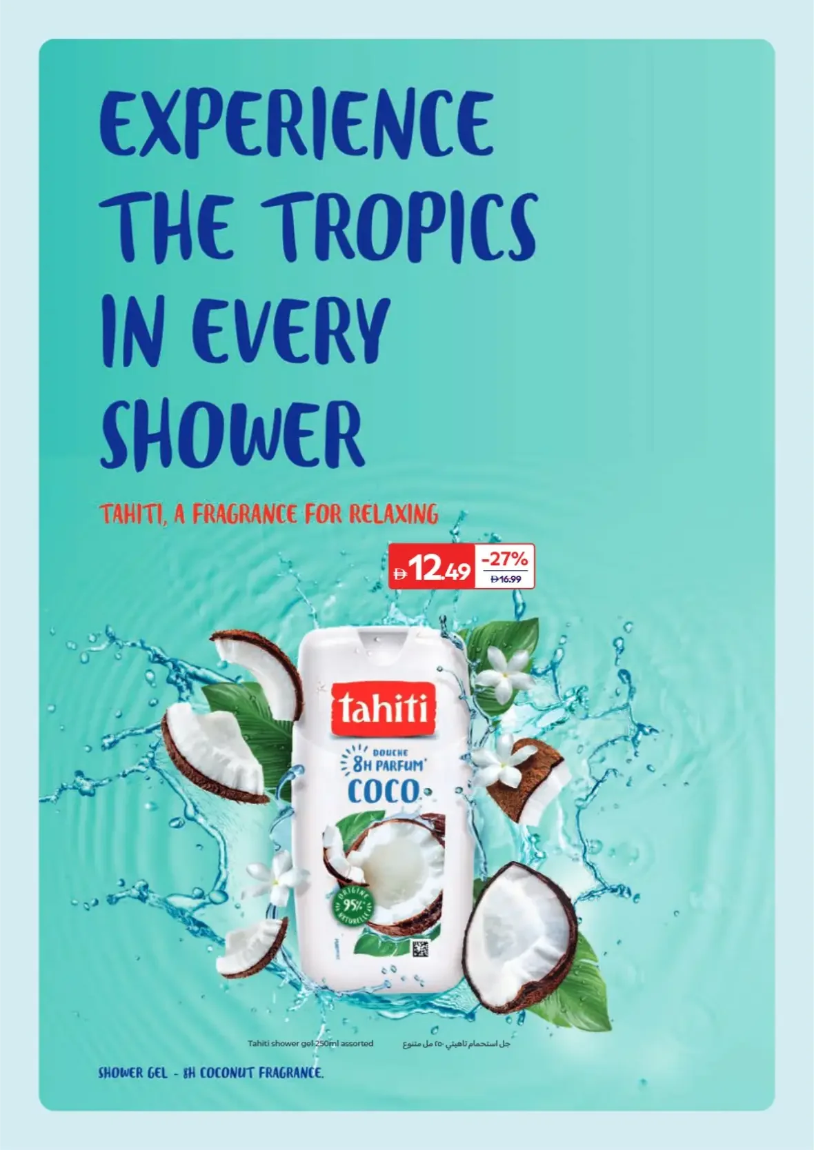 Everyday Beauty Offers | Carrefour page 20