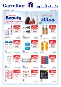 Everyday Beauty Offers | Carrefour flyer cover