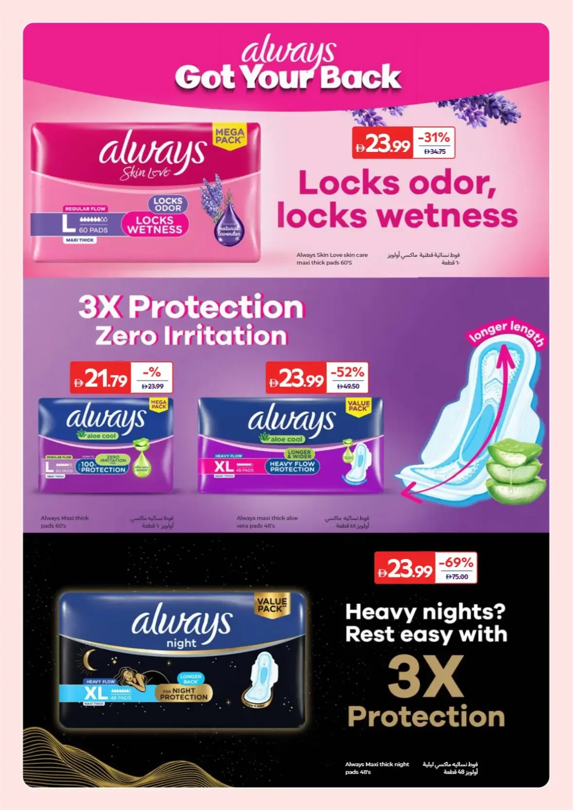 Everyday Beauty Offers | Carrefour page 10