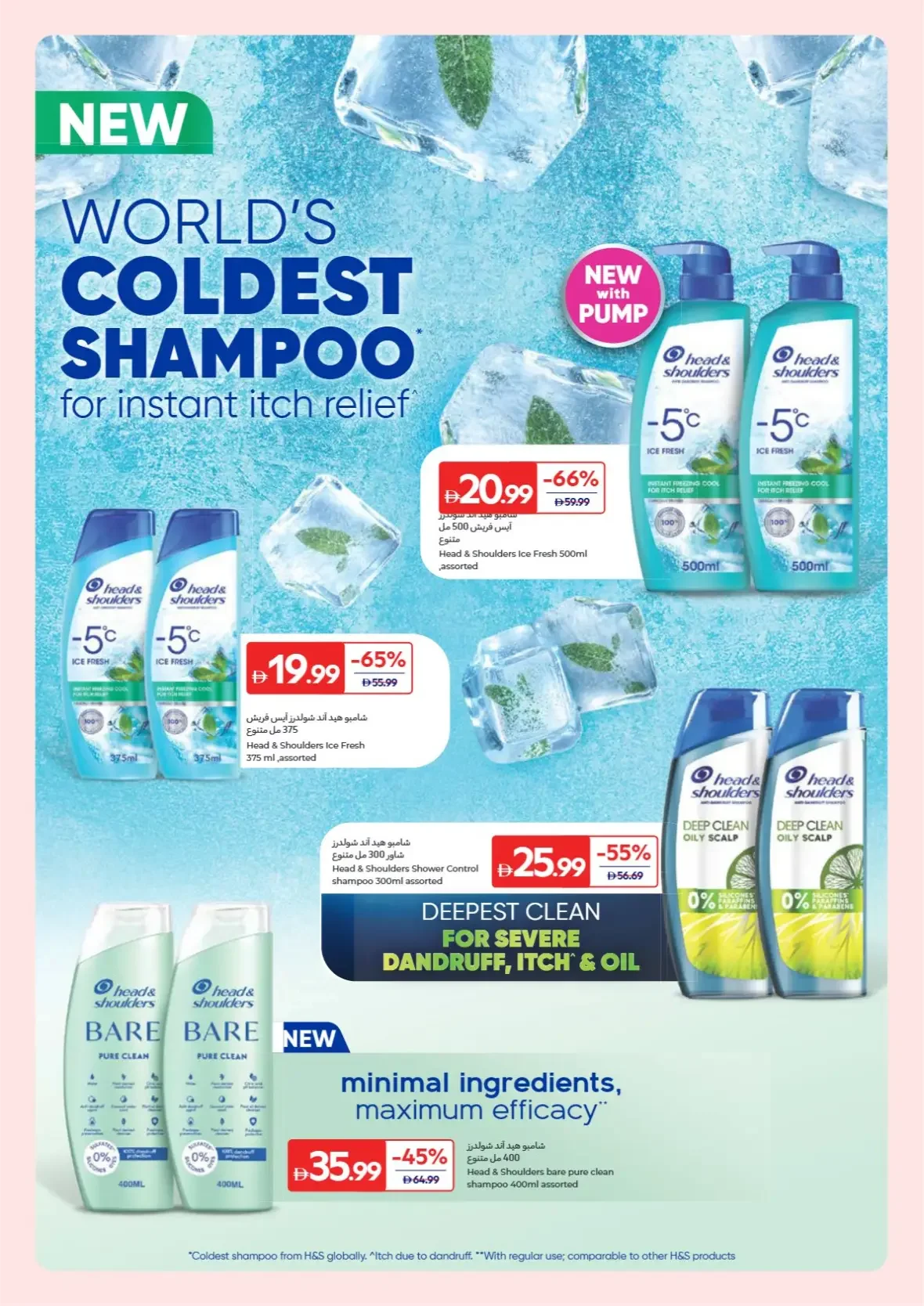 Everyday Beauty Offers | Carrefour page 8