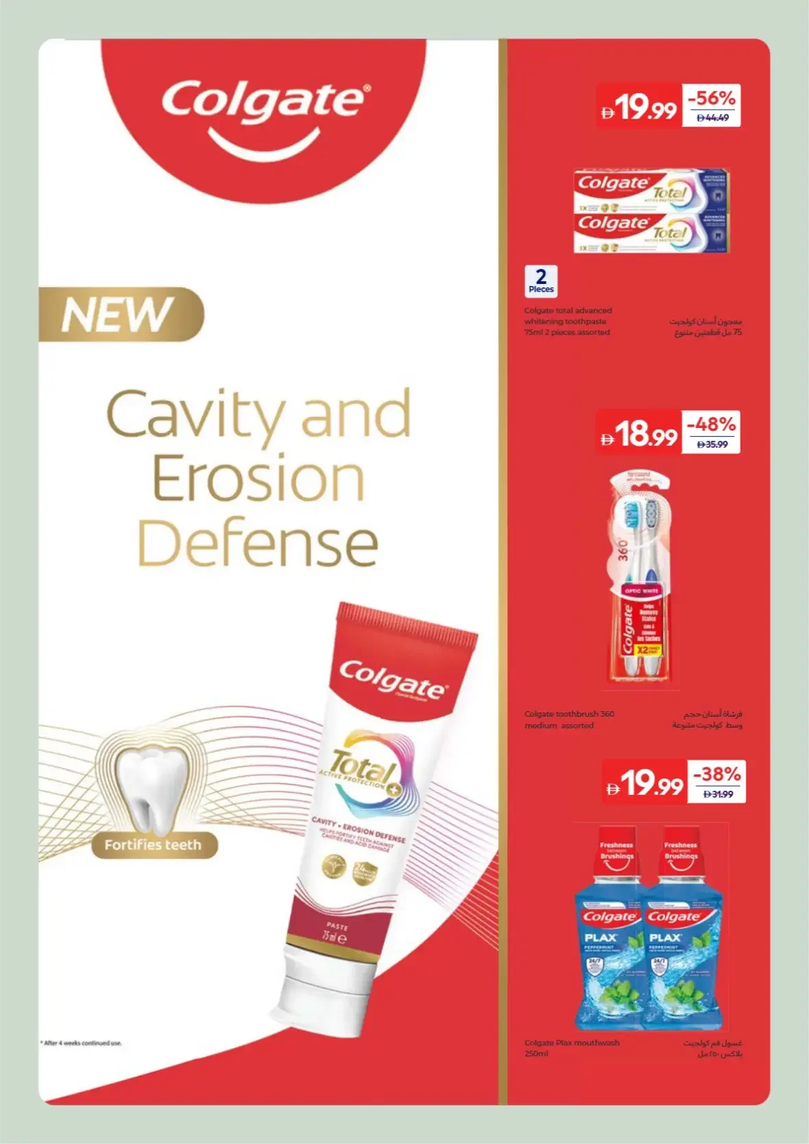 Everyday Beauty Offers | Carrefour page 16