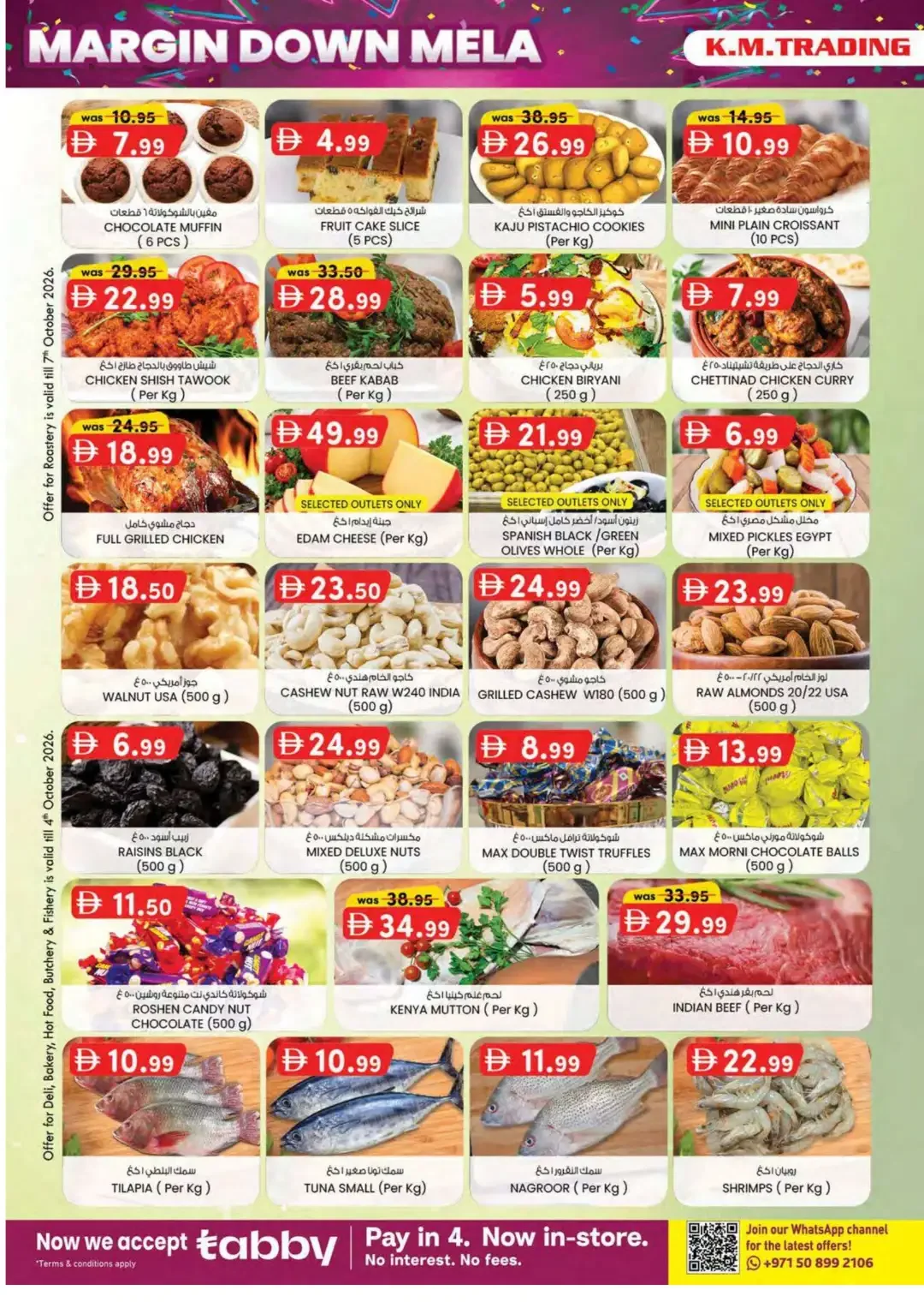 Margin Down Mela | K.M.Trading Dubai Offers page 38