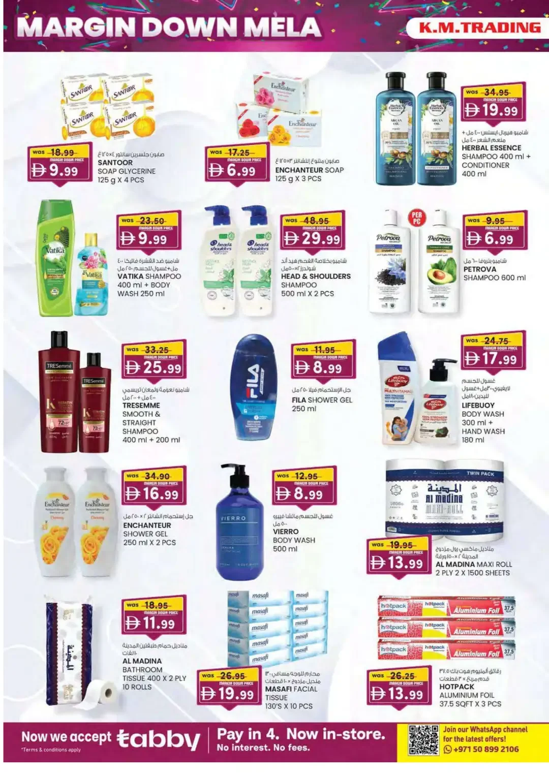 Margin Down Mela | K.M.Trading Dubai Offers page 30