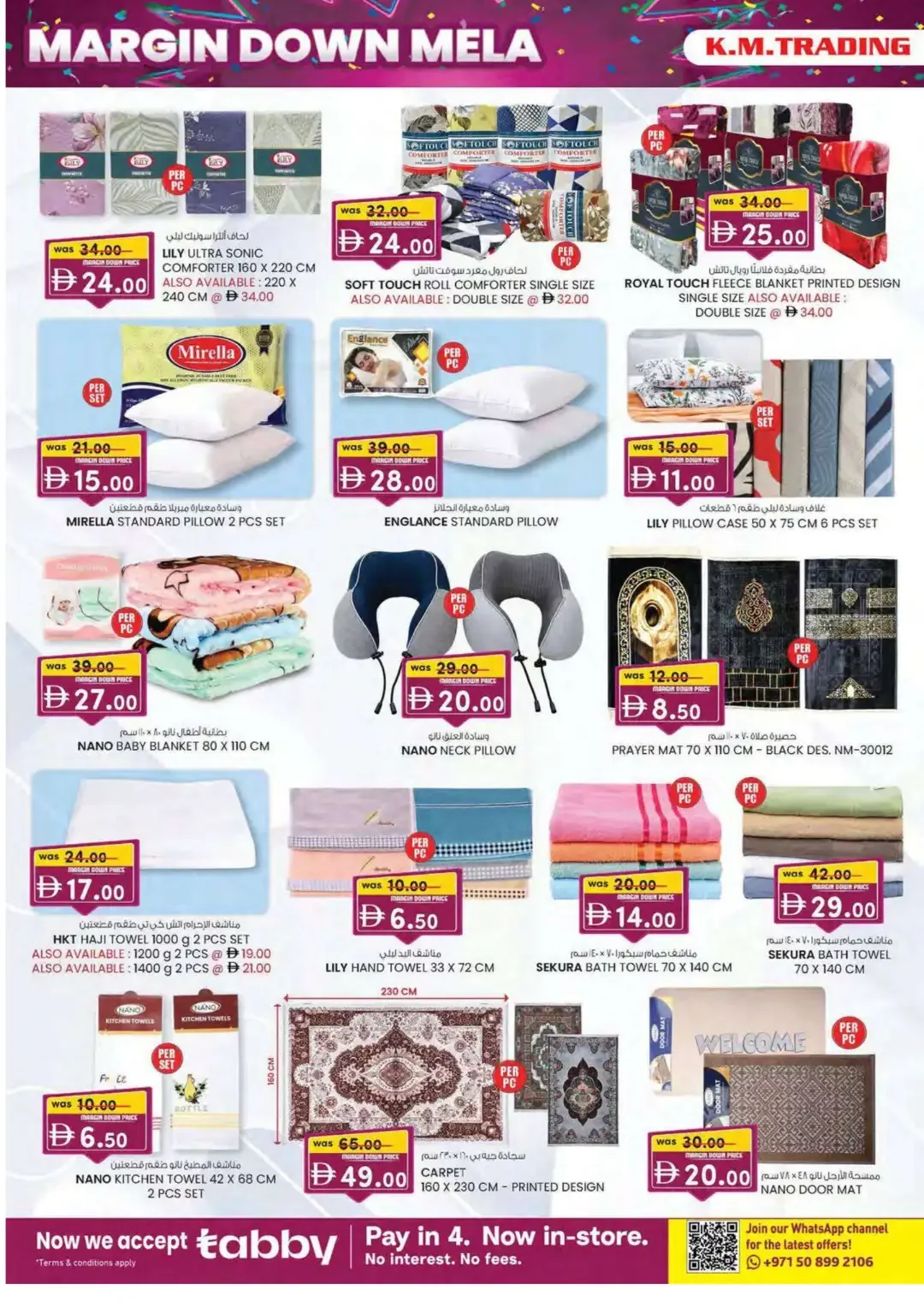 Margin Down Mela | K.M.Trading Dubai Offers page 18